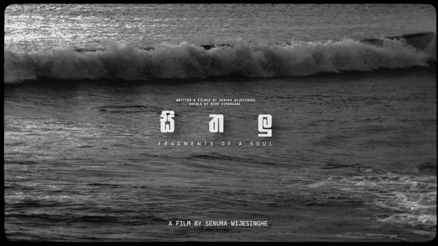Sithalu